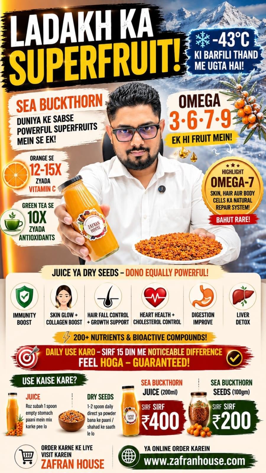 Sea Buckthorn: Ladakh Ka Powerful Superfruit You Shouldn’t Ignore